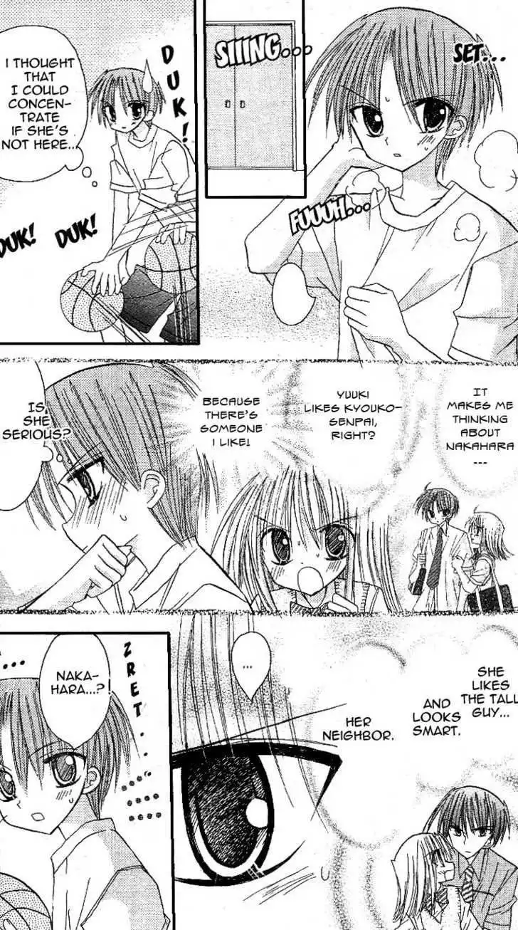 Sakura Zensen Chapter 10 19